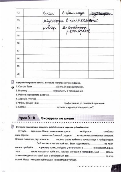 29 Puslapis