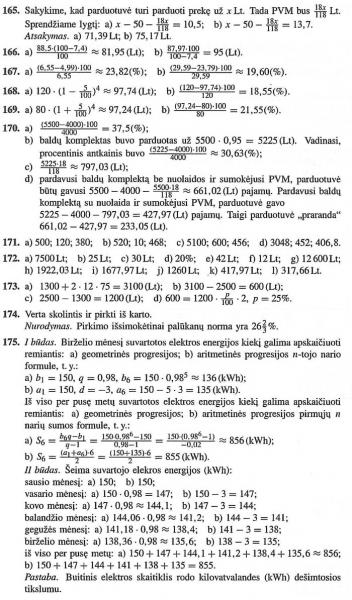 143 Puslapis