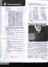 nh330t3_t1.png
