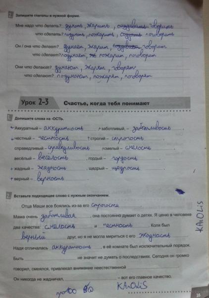 35 Puslapis