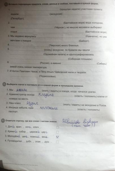 42 Puslapis