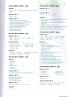 1wildman_jayne_insight_pre_intermediate_teacher_s_book-154_t1.jpg