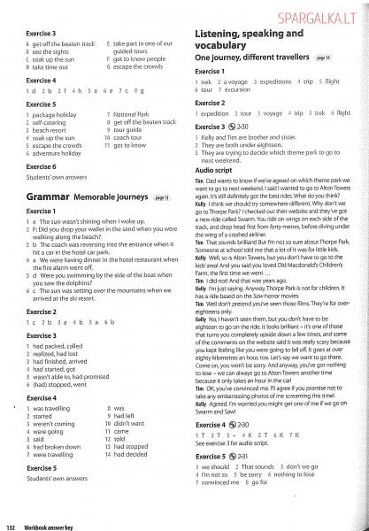 12-14 Puslapiai