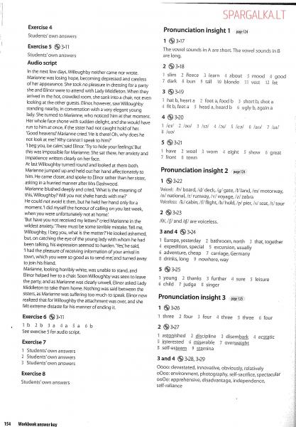 124-125 Puslapiai