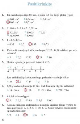 50 puslapis