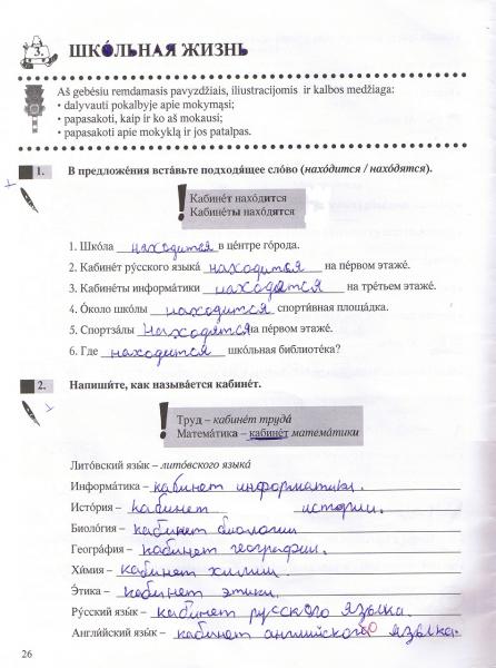26 Puslapis