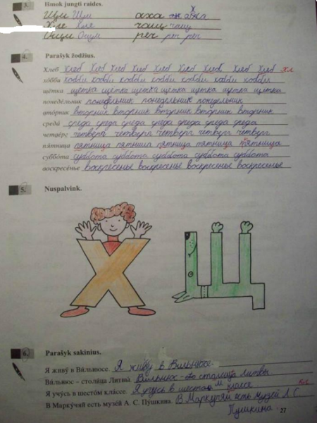 27 Puslapis