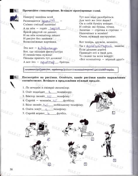 58 Puslapis