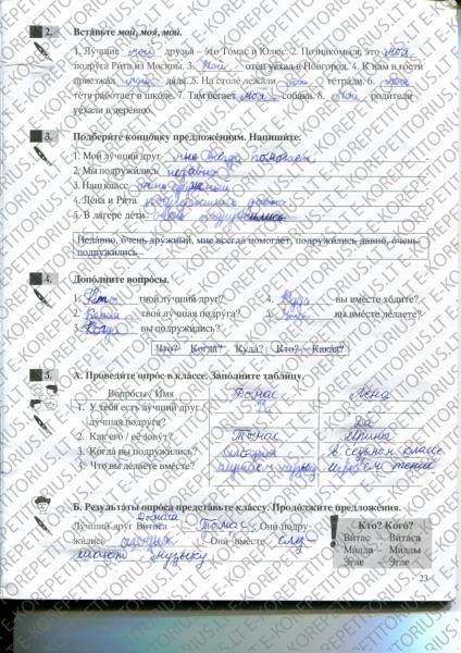 23 Puslapis