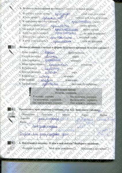 34 Puslapis