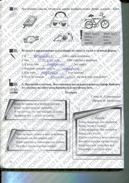 36 Puslapis