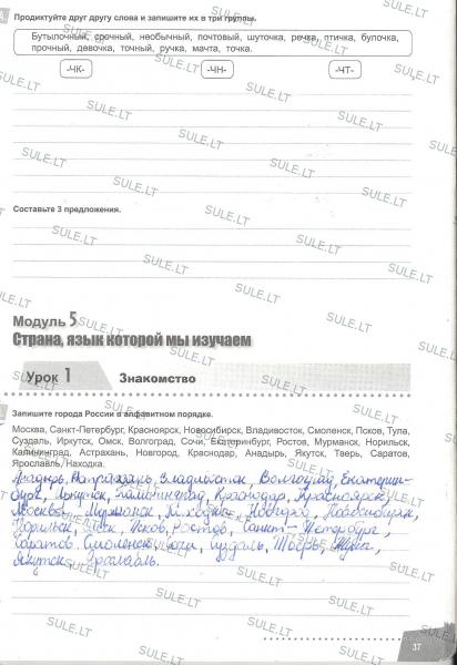 37 Puslapis