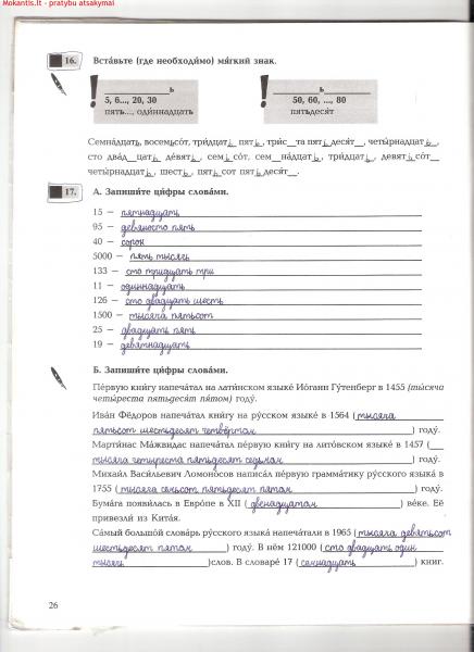 26 Puslapis