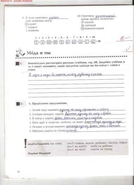 38 Puslapis
