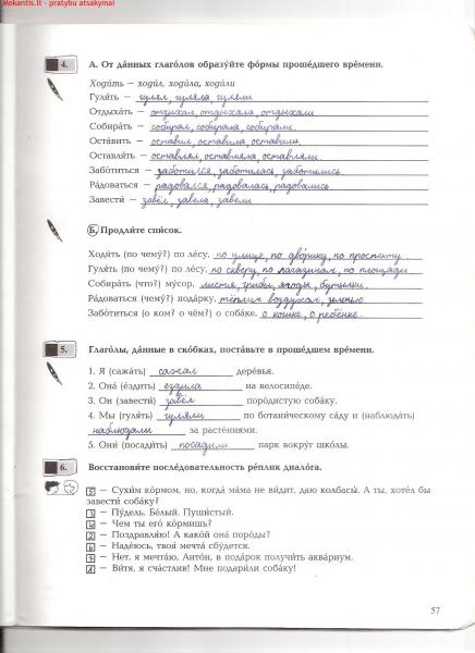 57 Puslapis