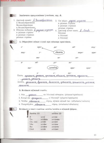63 Puslapis
